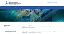 Desktop Screenshot of ccfebras.ru