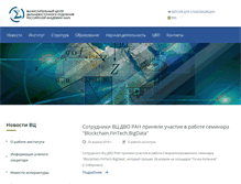 Tablet Screenshot of ccfebras.ru